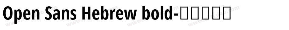 Open Sans Hebrew bold字体转换